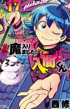 Osamu Nishi Nyheter|Isekai^Welcome to Demon School! Iruma-kun 17