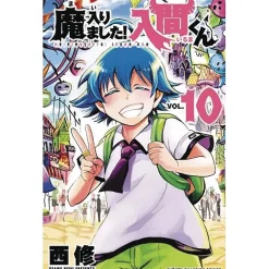 Osamu Nishi Komedie^Welcome To Demon School Iruma-kun Vol. 10