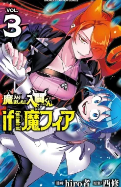 Hiroja Kommer Snart^Welcome to Demon School! Iruma-kun: IruMafia Edition 3