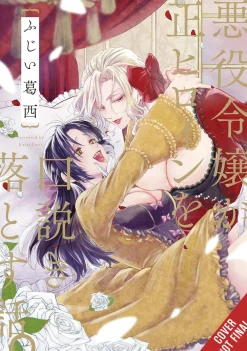 Chiho Christie When the Villainess Seduces the Main Heroine Vol. 01* Girls Love