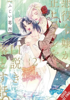 Kasai Fujii When the Villainess Seduces the Main Heroine Vol. 02* Girls Love