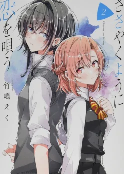 Eku Takeshima Whisper Me a Love Song Vol. 2* Girls Love