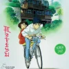 Anime-filmer Whisper of the Heart (Blu-Ray)* Film & Tv