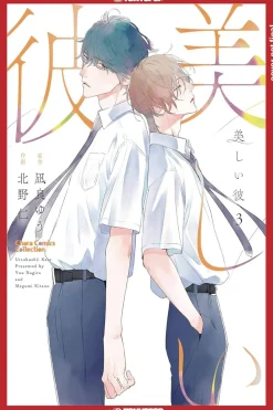 Inma R. Wild Beast Forest House, Vol. 02* Boys Love|Webtoons