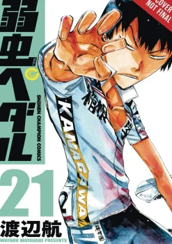 Caleb Cook Yowamushi Pedal, Vol. 11* Sport